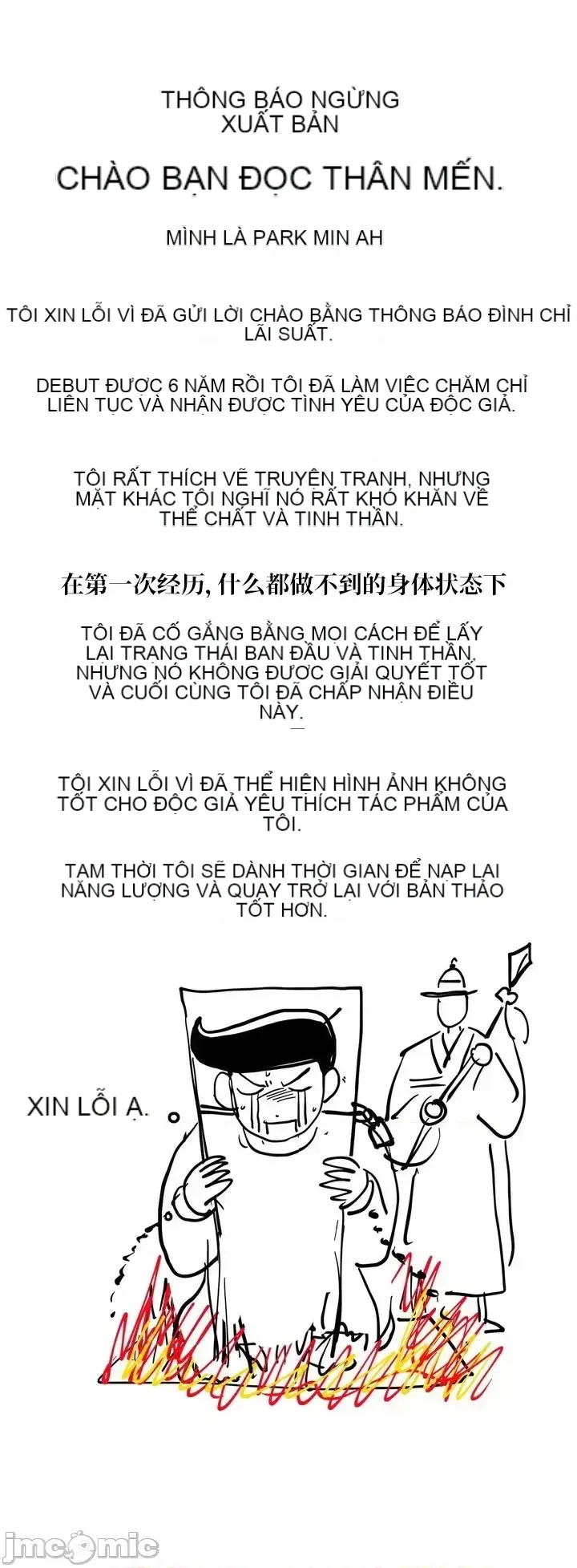 Người phụ nữ khó chịu - Tình yêu -- Chương 1-34