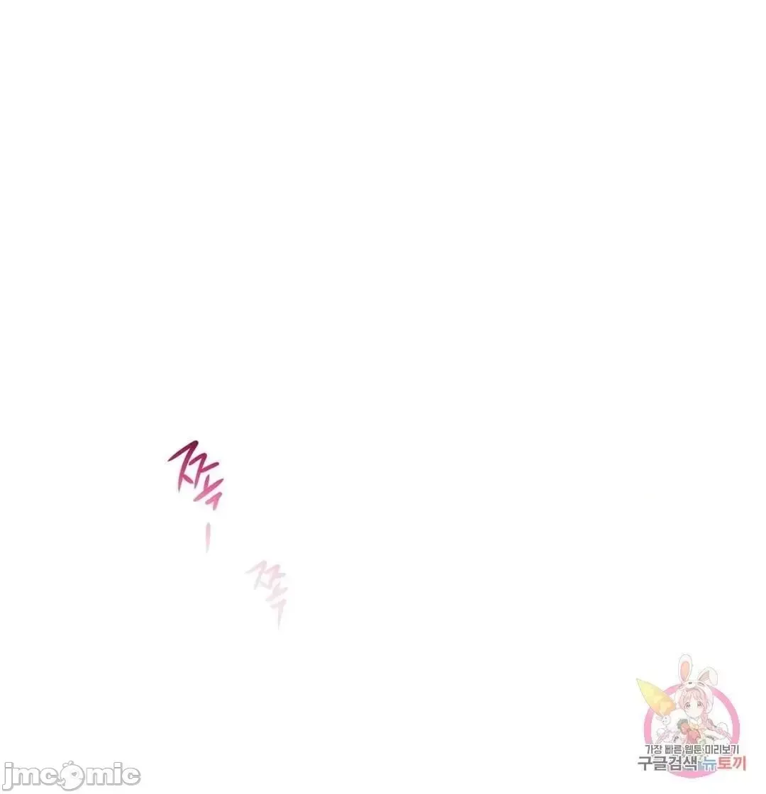 Người phụ nữ khó chịu - Tình yêu -- Chương 1-34