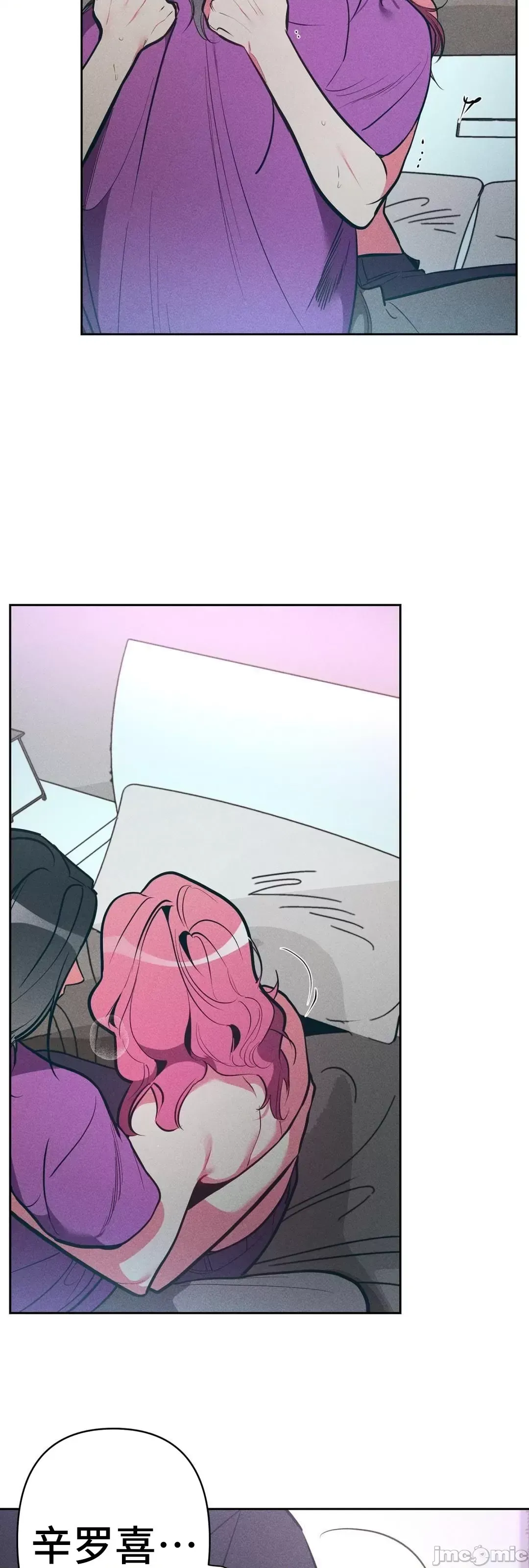 Người phụ nữ khó chịu - Tình yêu -- Chương 1-34