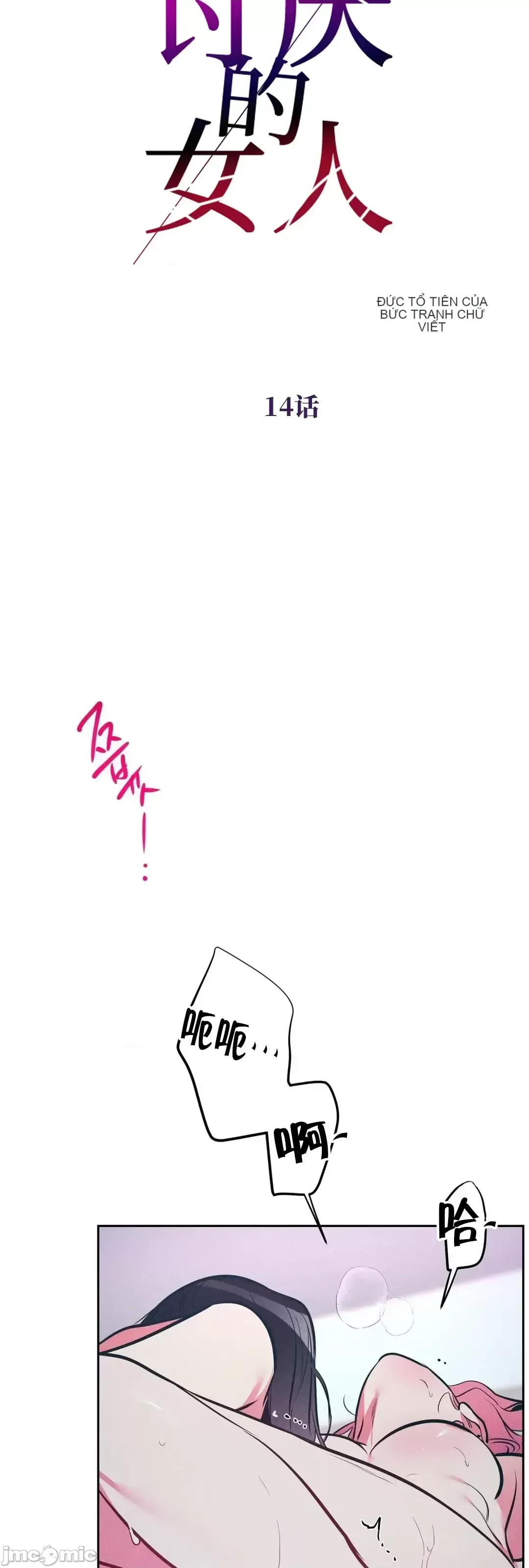 Người phụ nữ khó chịu - Tình yêu -- Chương 1-34