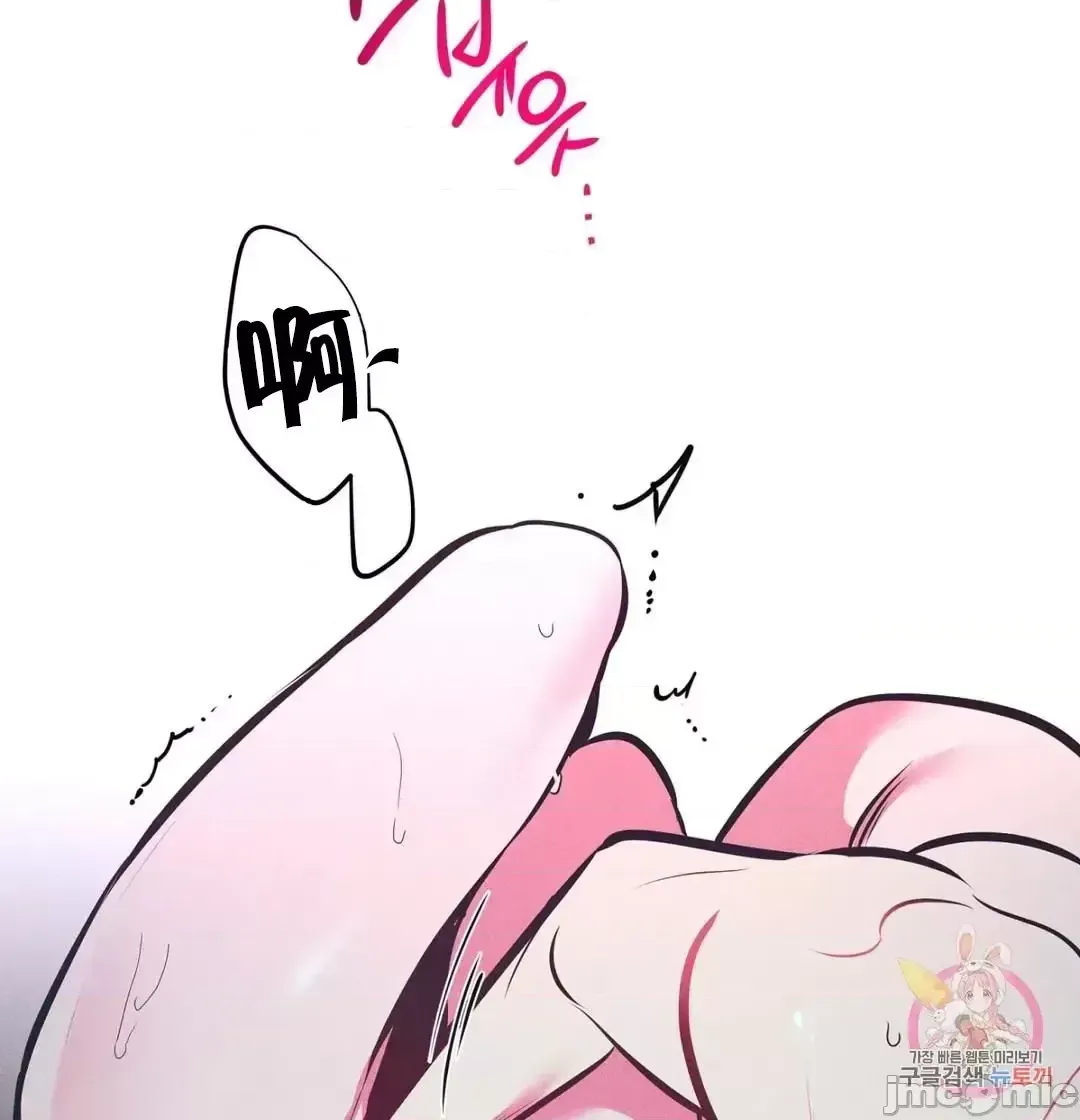 Người phụ nữ khó chịu - Tình yêu -- Chương 1-34