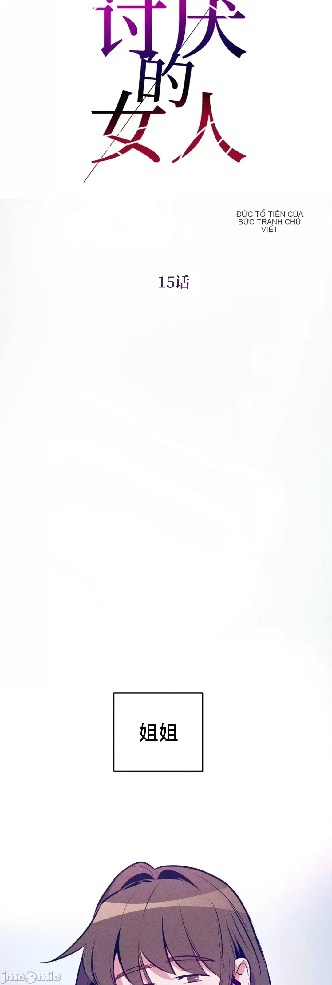 Người phụ nữ khó chịu - Tình yêu -- Chương 1-34