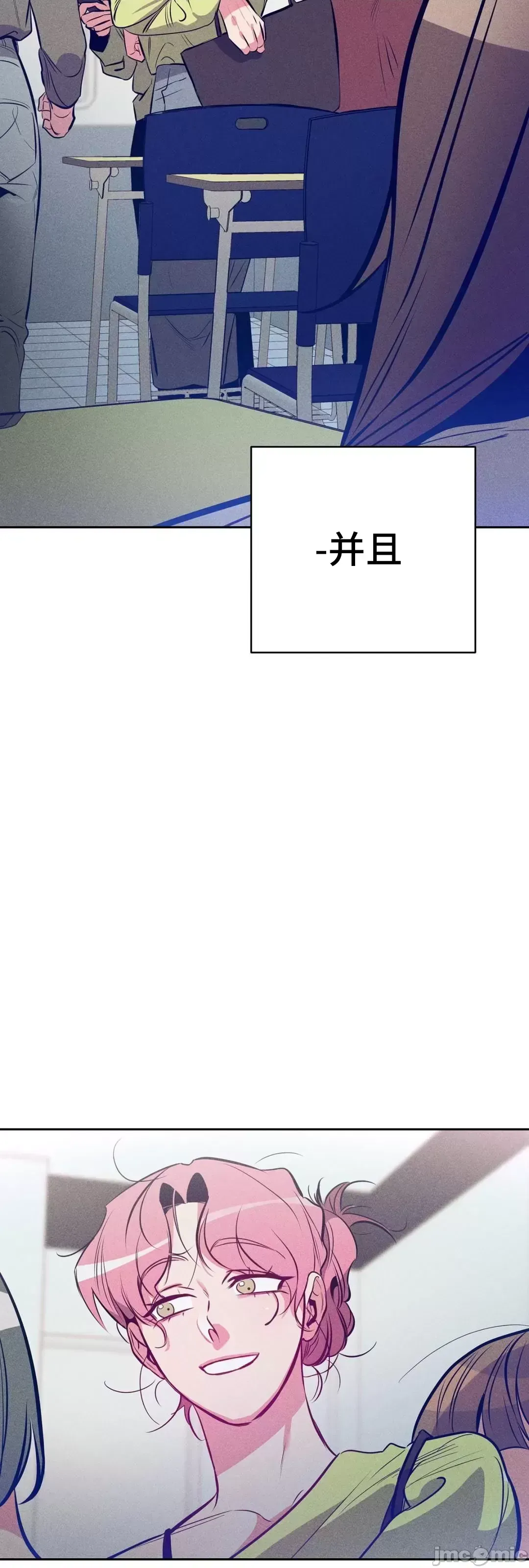 Người phụ nữ khó chịu - Tình yêu -- Chương 1-34