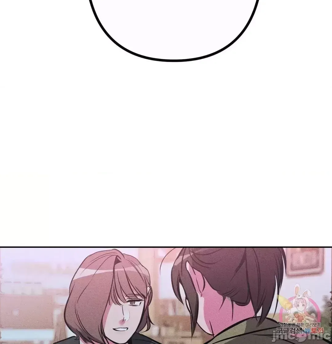 Người phụ nữ khó chịu - Tình yêu -- Chương 1-34