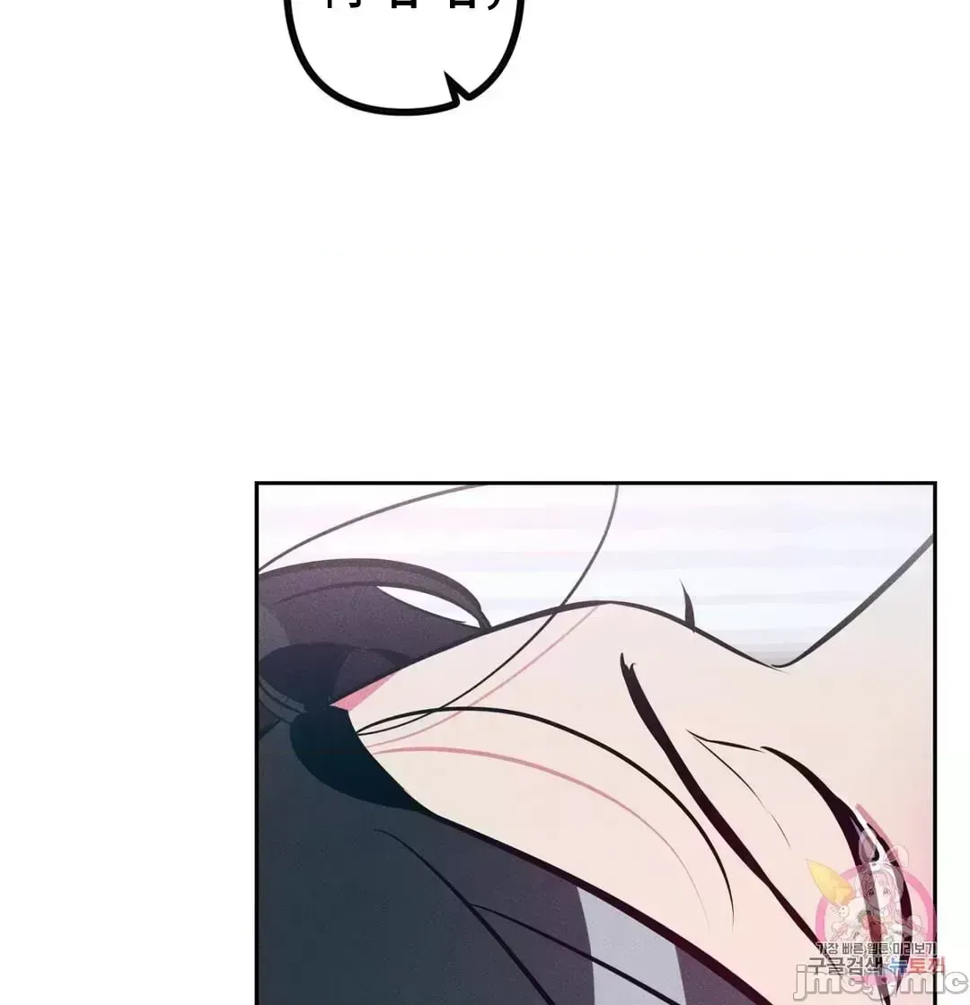 Người phụ nữ khó chịu - Tình yêu -- Chương 1-34