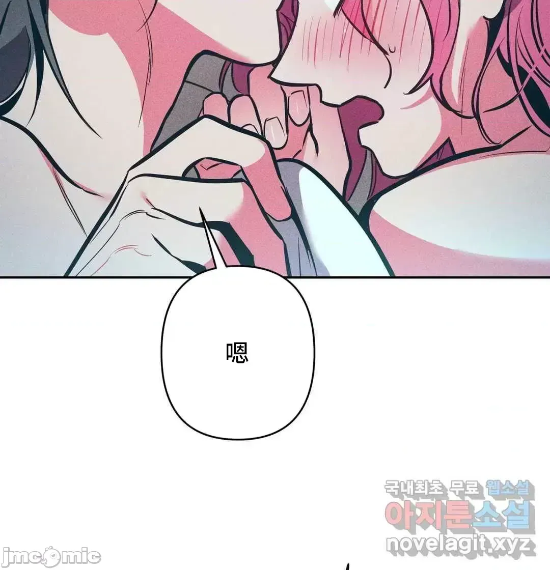 Người phụ nữ khó chịu - Tình yêu -- Chương 1-34