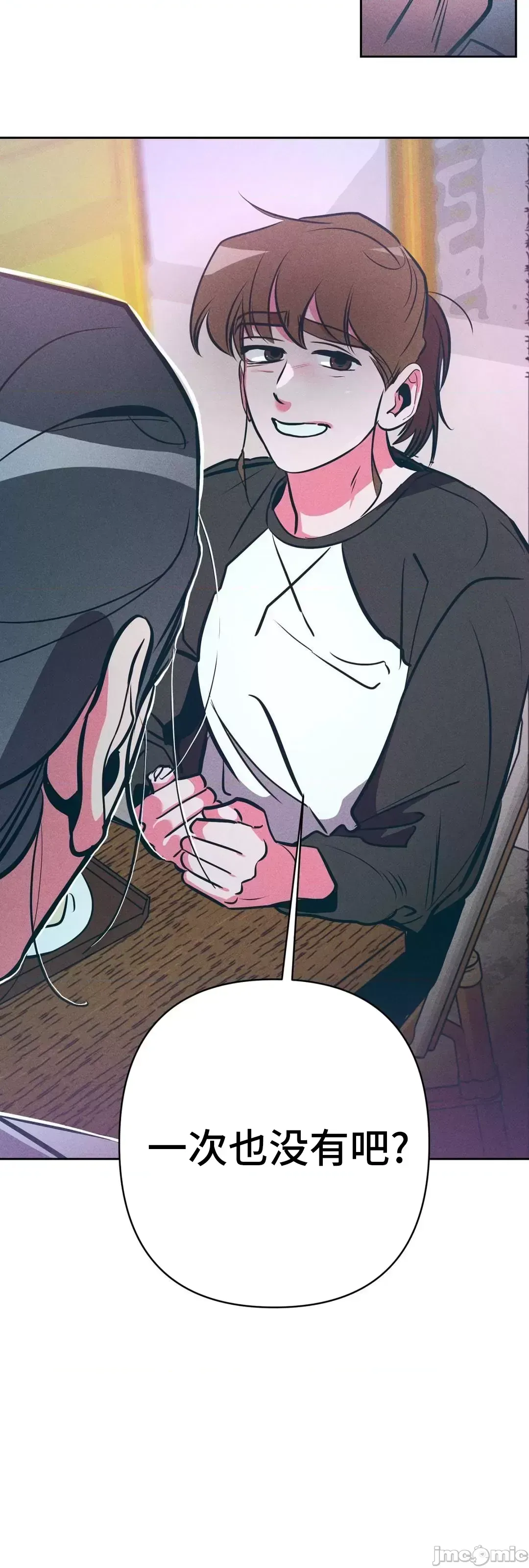 Người phụ nữ khó chịu - Tình yêu -- Chương 1-34