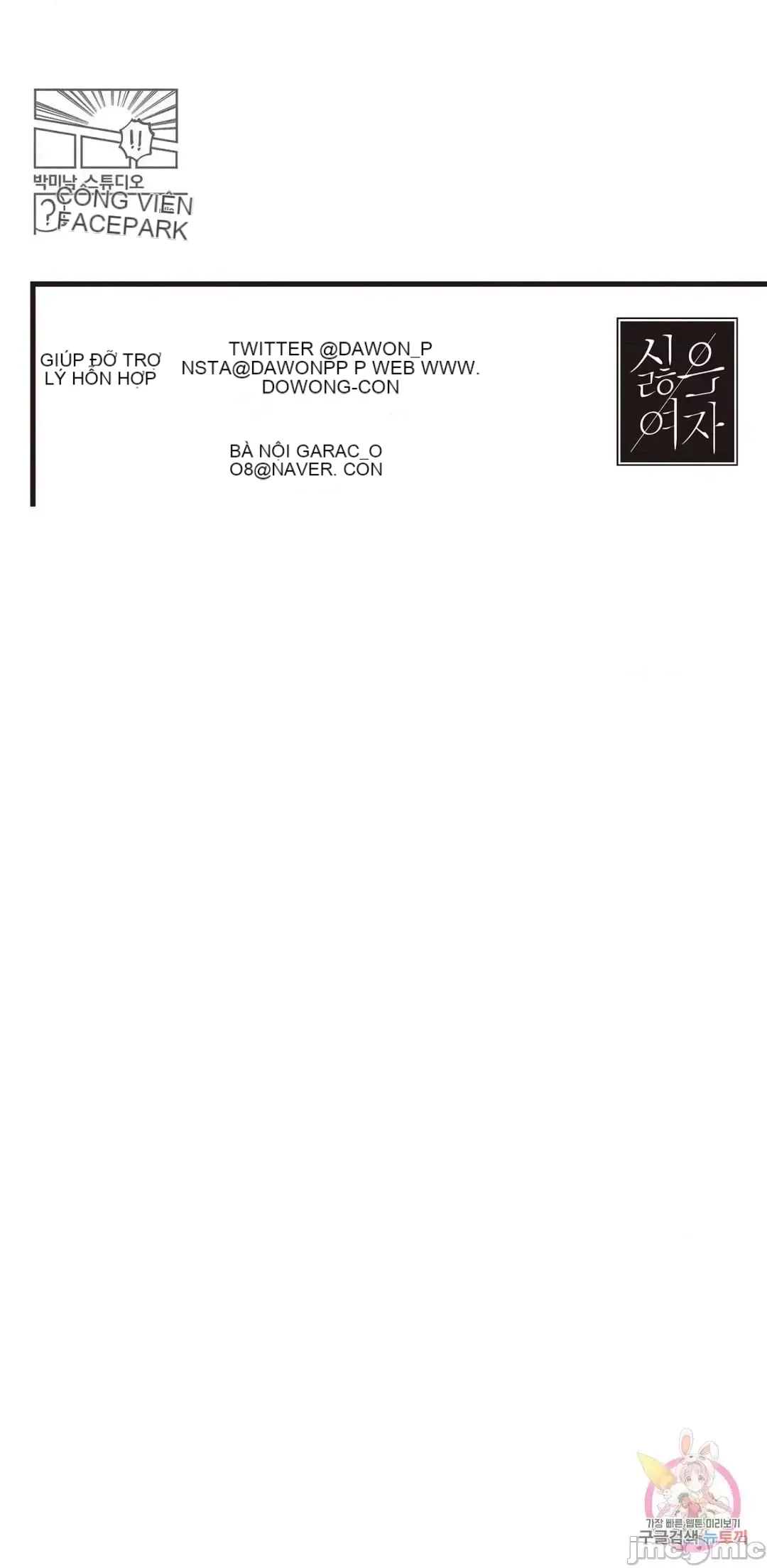 Người phụ nữ khó chịu - Tình yêu -- Chương 1-34