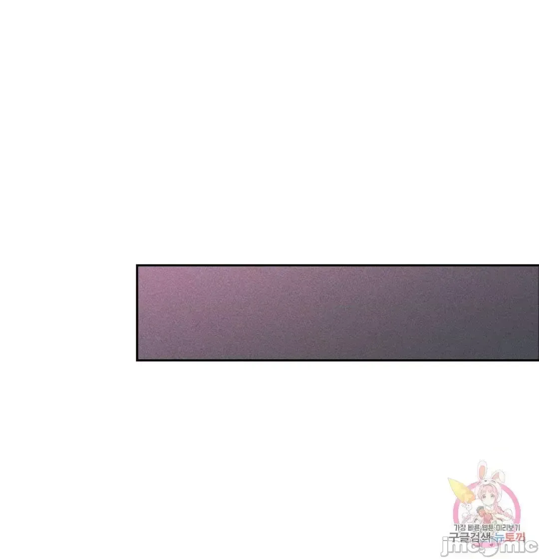 Người phụ nữ khó chịu - Tình yêu -- Chương 1-34