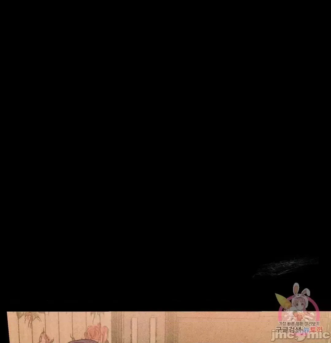 Người phụ nữ khó chịu - Tình yêu -- Chương 1-34