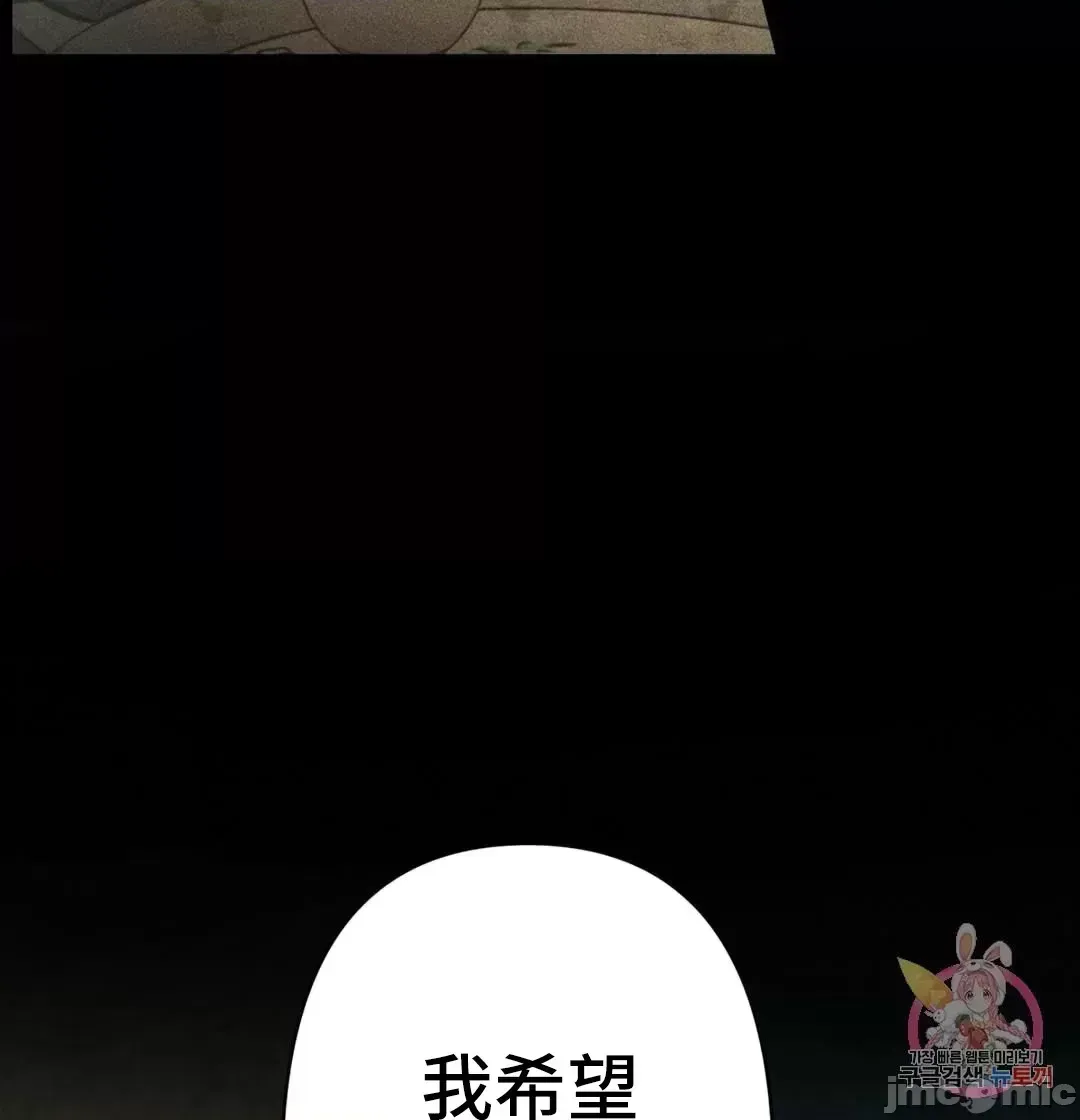 Người phụ nữ khó chịu - Tình yêu -- Chương 1-34