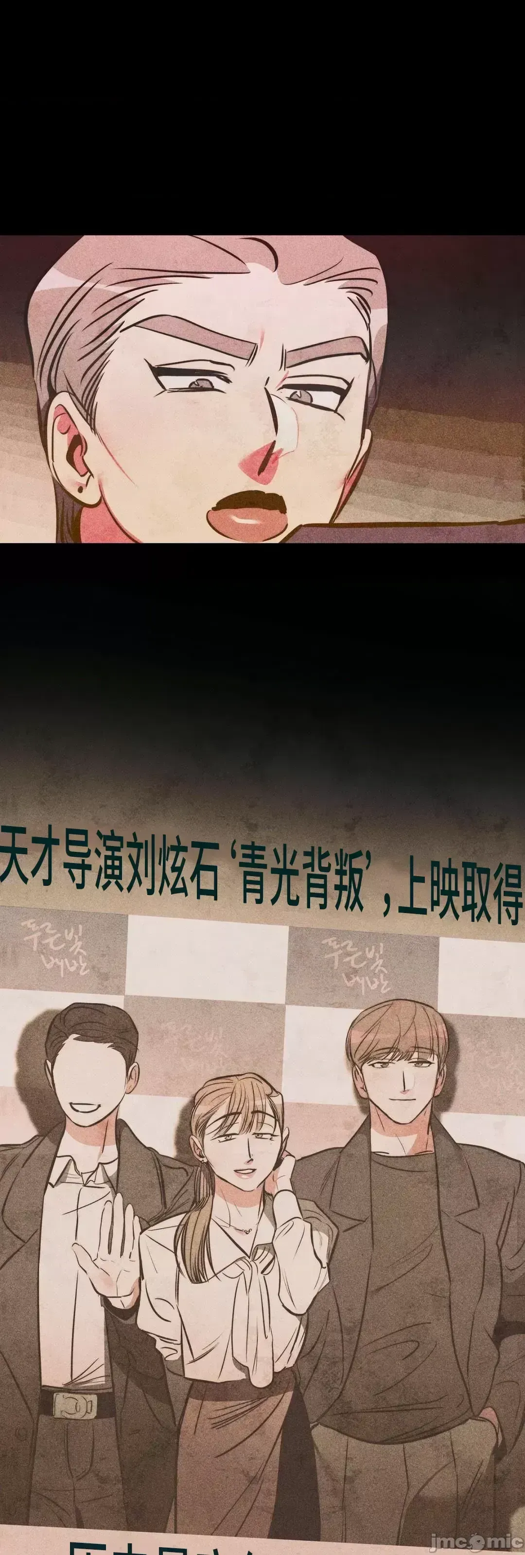 Người phụ nữ khó chịu - Tình yêu -- Chương 1-34