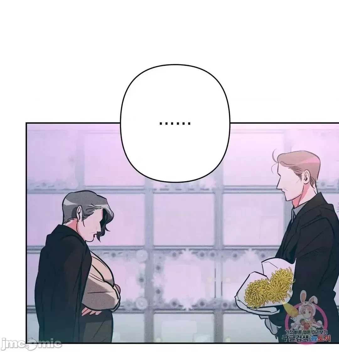 Người phụ nữ khó chịu - Tình yêu -- Chương 1-34