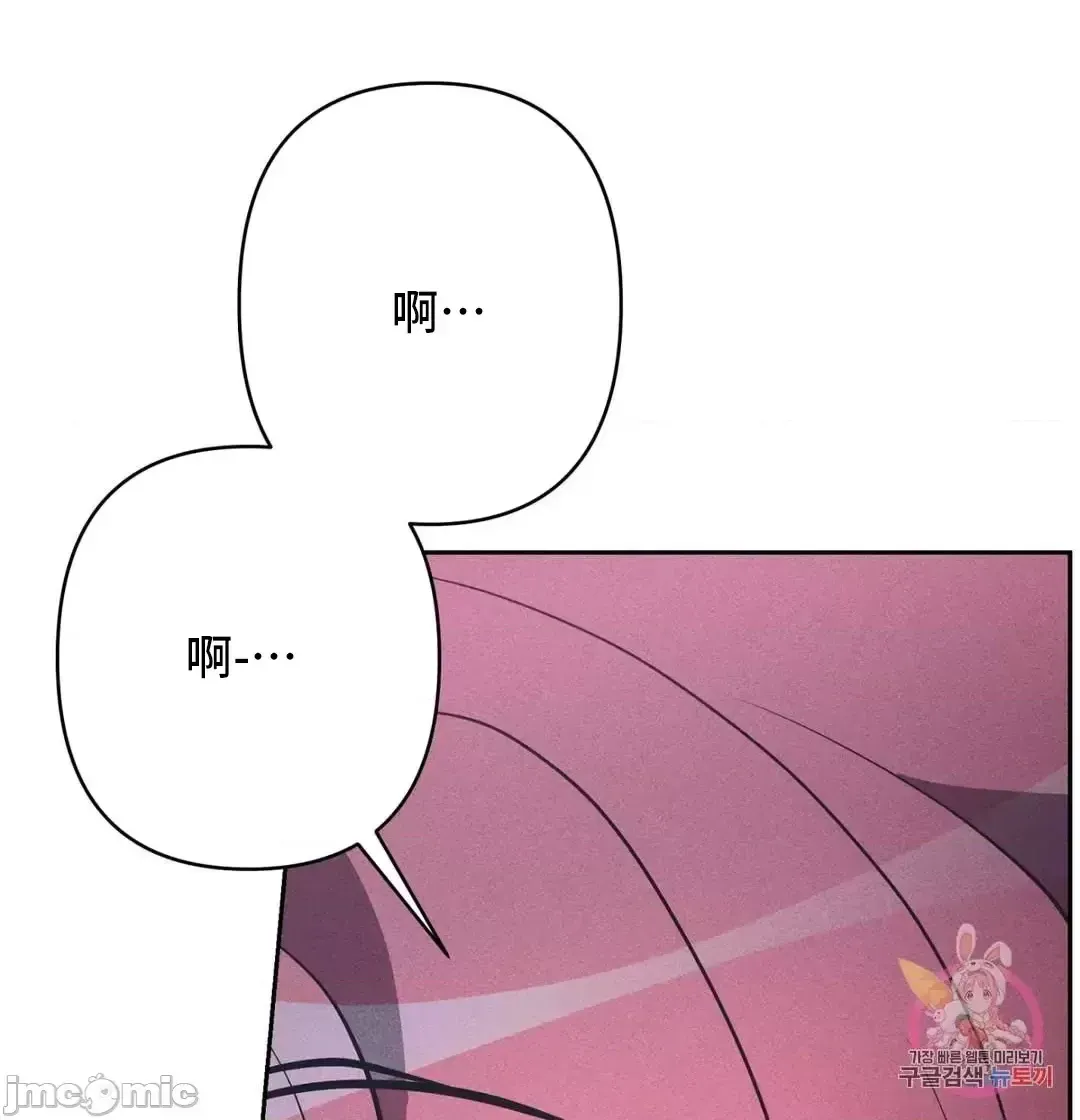 Người phụ nữ khó chịu - Tình yêu -- Chương 1-34