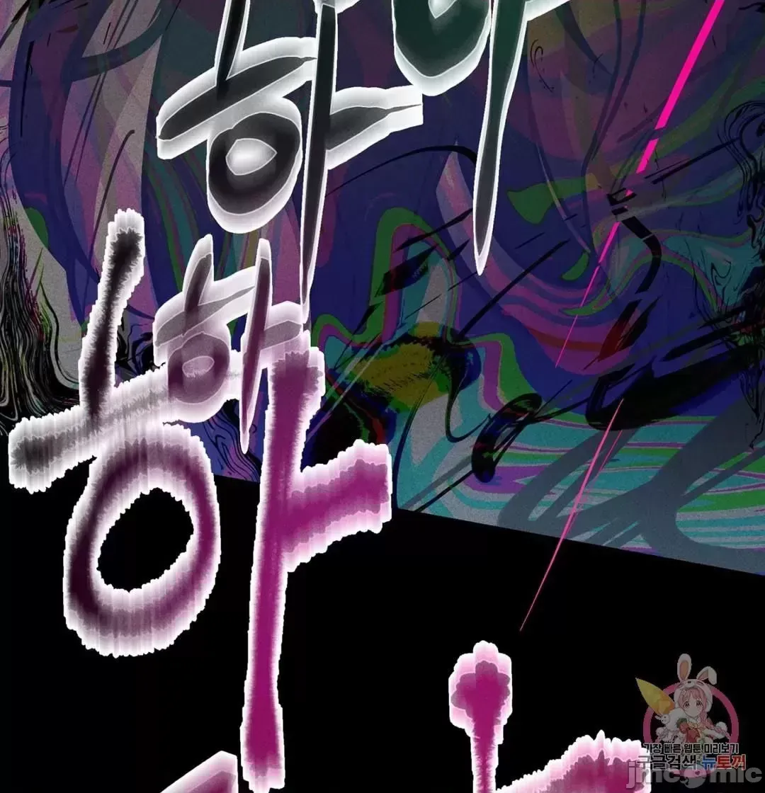 Người phụ nữ khó chịu - Tình yêu -- Chương 1-34