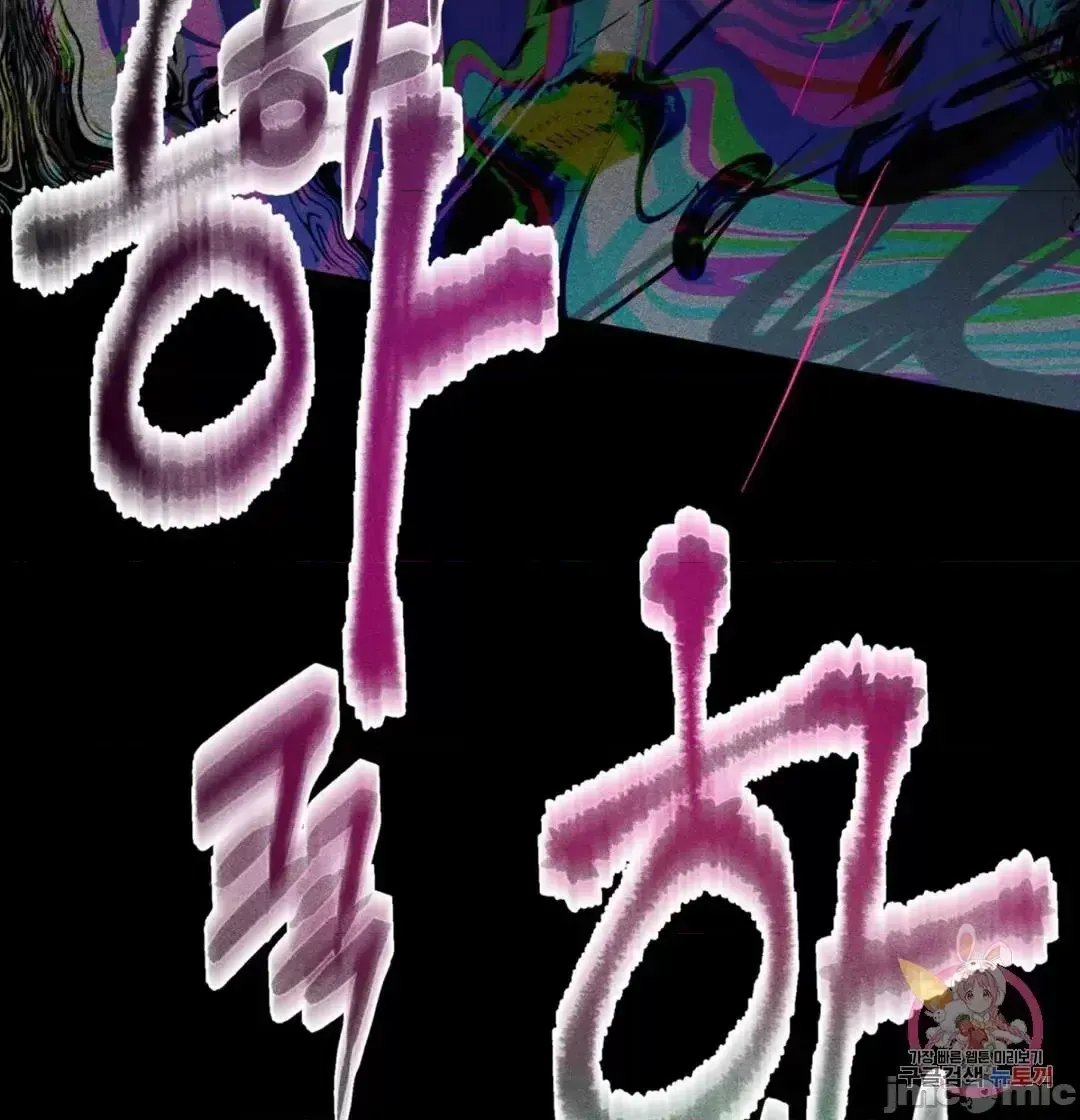 Người phụ nữ khó chịu - Tình yêu -- Chương 1-34