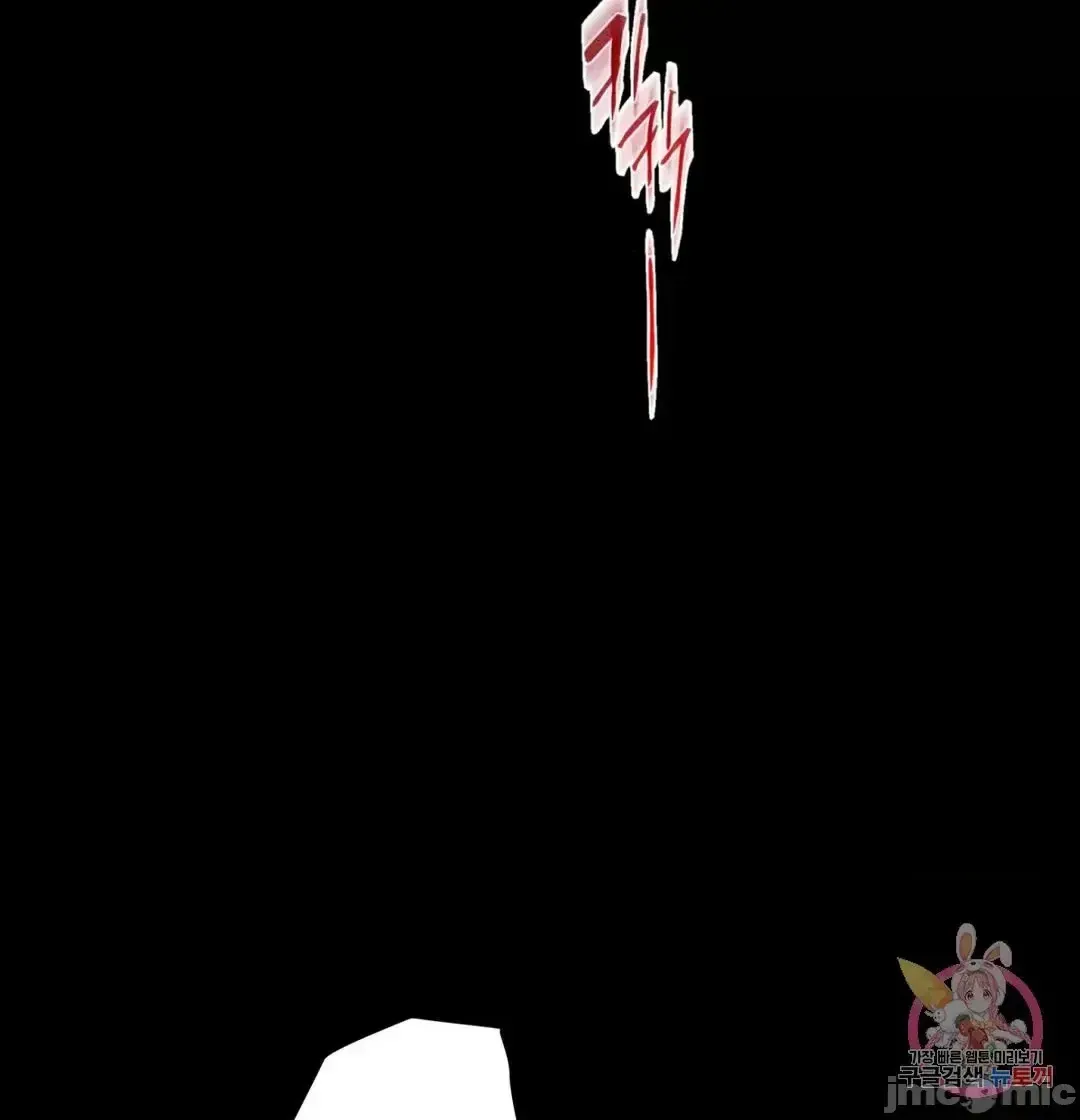 Người phụ nữ khó chịu - Tình yêu -- Chương 1-34