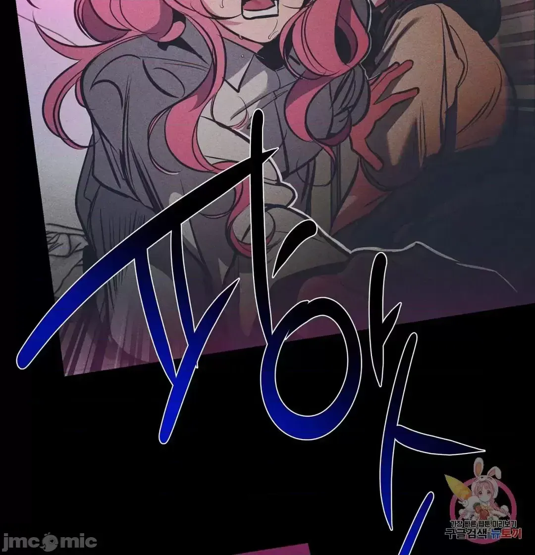 Người phụ nữ khó chịu - Tình yêu -- Chương 1-34