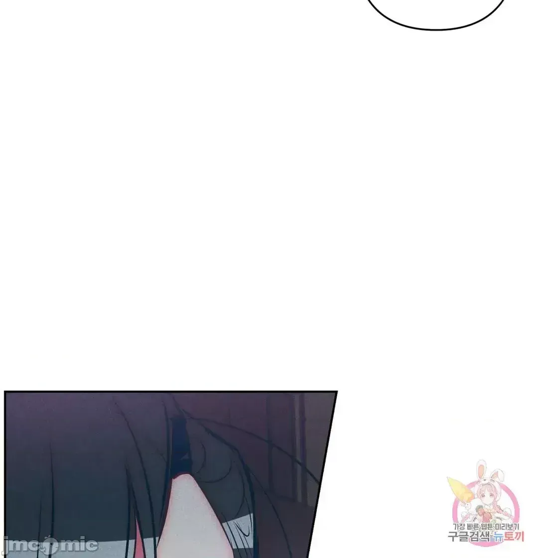 Người phụ nữ khó chịu - Tình yêu -- Chương 1-34