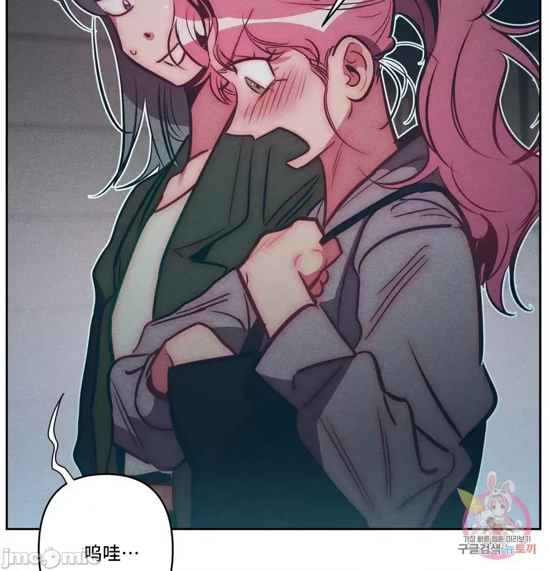 Người phụ nữ khó chịu - Tình yêu -- Chương 1-34