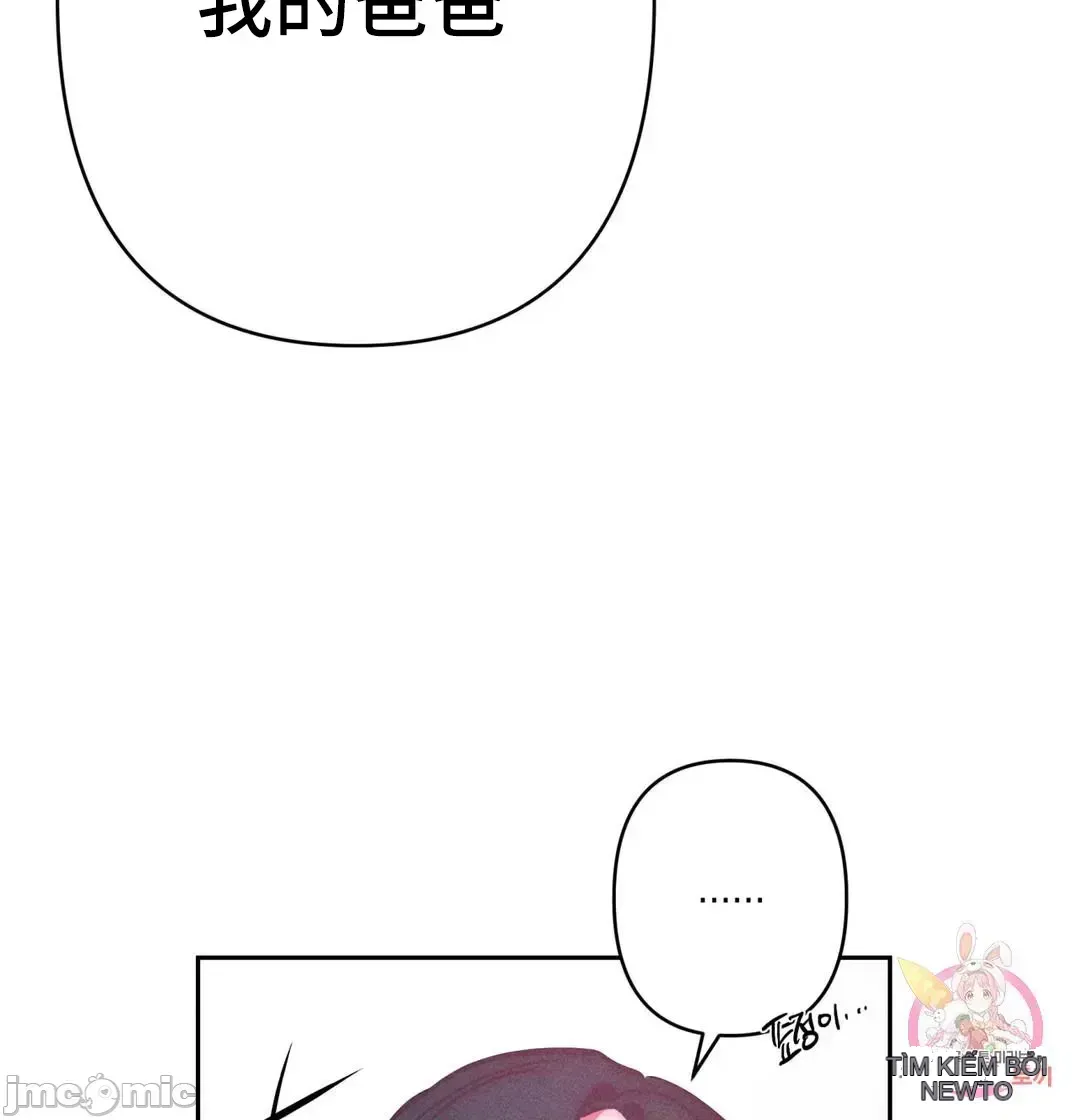 Người phụ nữ khó chịu - Tình yêu -- Chương 1-34