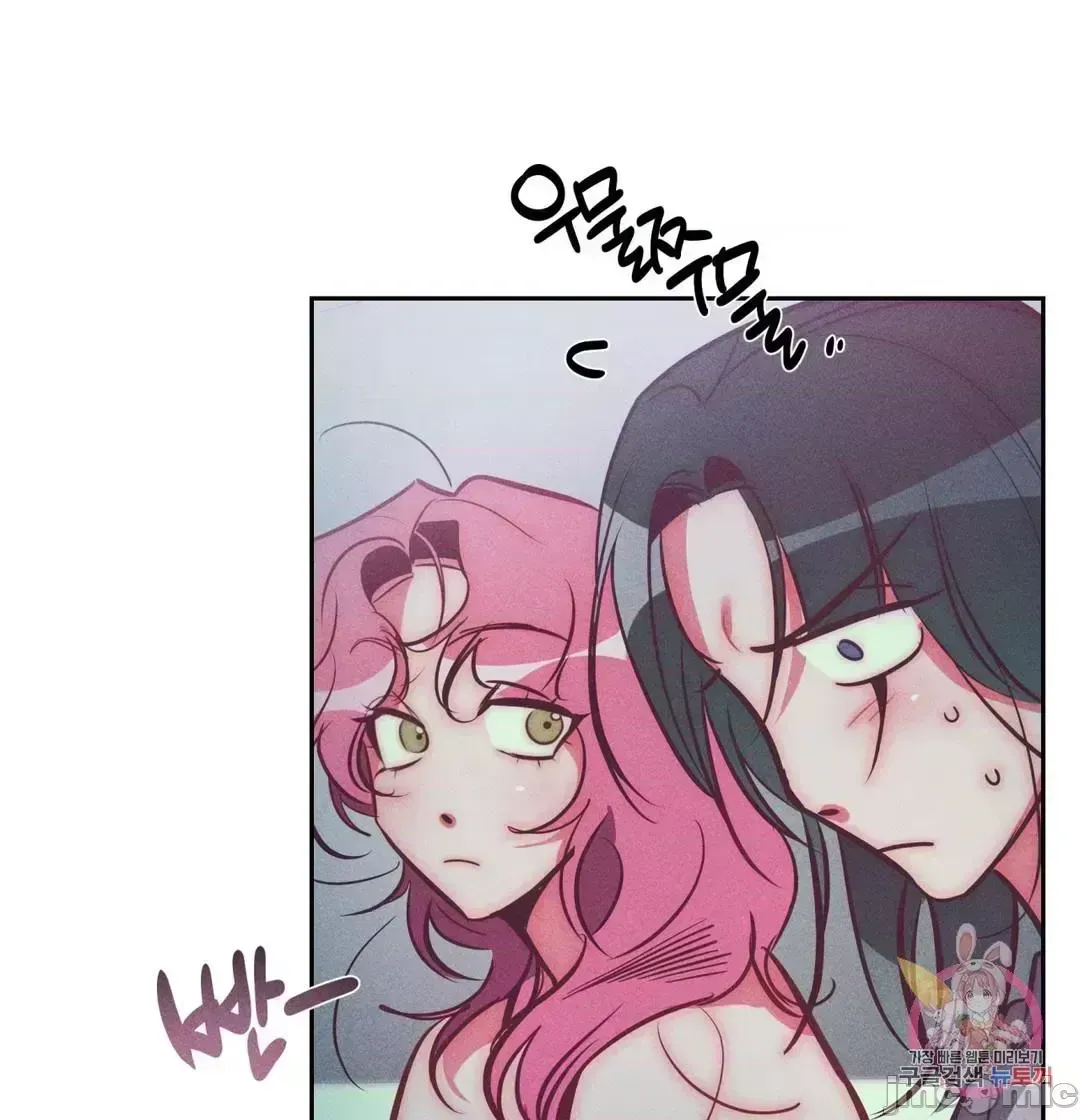 Người phụ nữ khó chịu - Tình yêu -- Chương 1-34