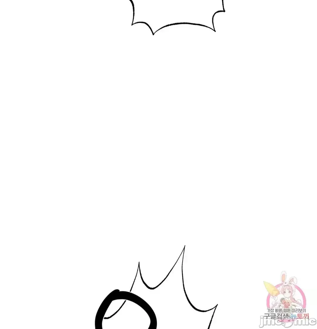 Người phụ nữ khó chịu - Tình yêu -- Chương 1-34