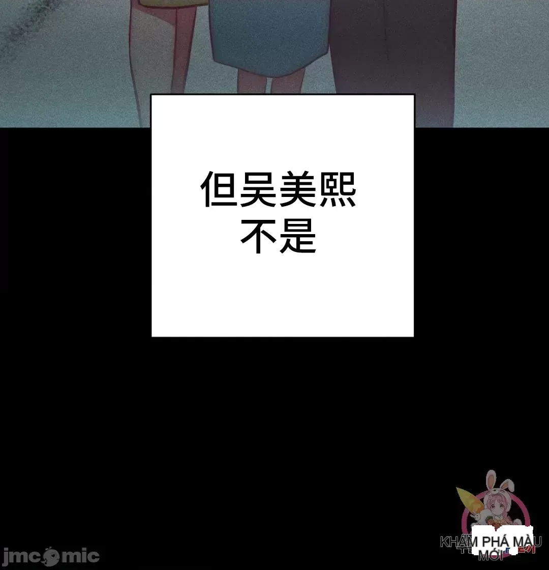 Người phụ nữ khó chịu - Tình yêu -- Chương 1-34