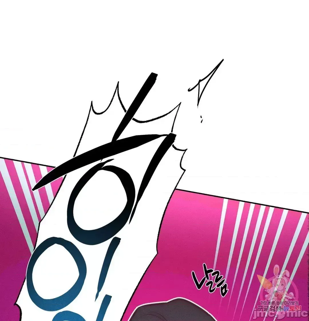 Người phụ nữ khó chịu - Tình yêu -- Chương 1-34