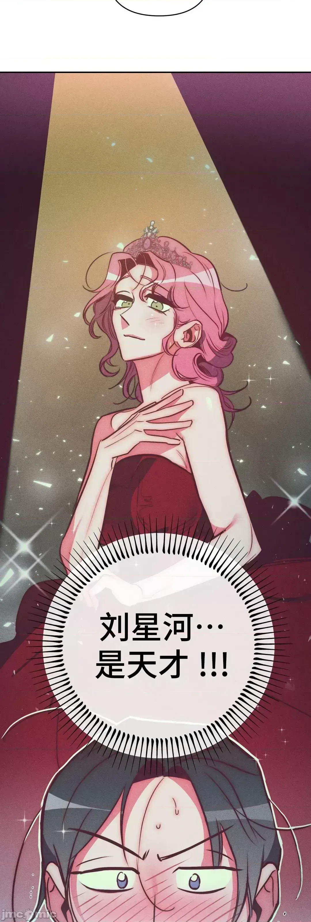 Người phụ nữ khó chịu - Tình yêu -- Chương 1-34