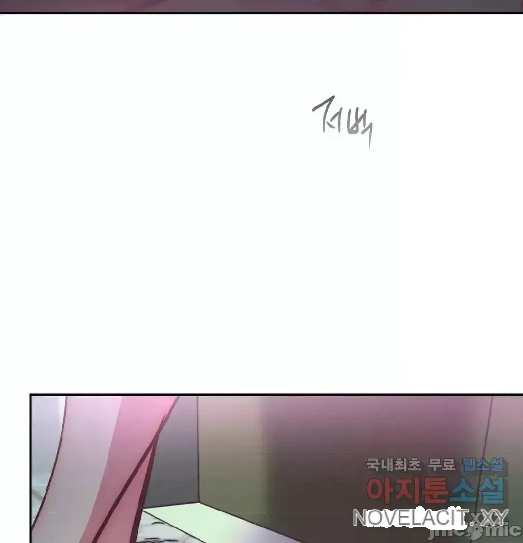 Người phụ nữ khó chịu - Tình yêu -- Chương 1-34