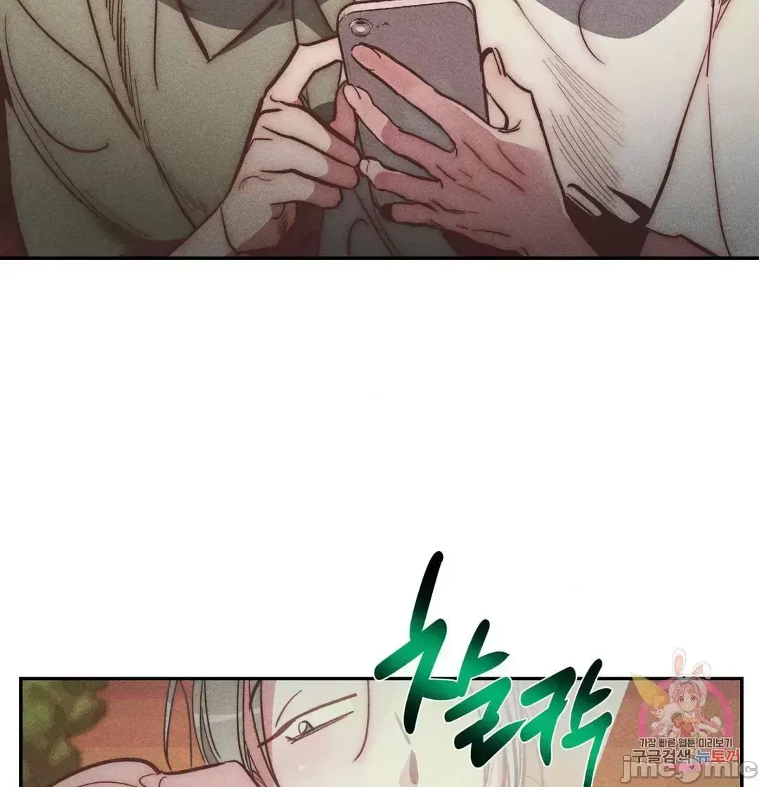 Người phụ nữ khó chịu - Tình yêu -- Chương 1-34