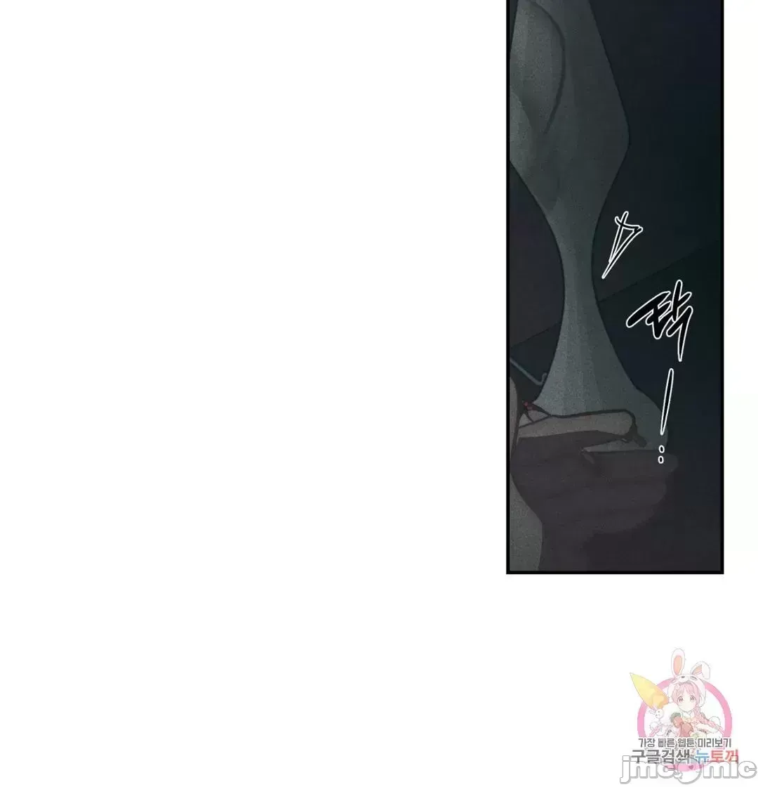 Người phụ nữ khó chịu - Tình yêu -- Chương 1-34