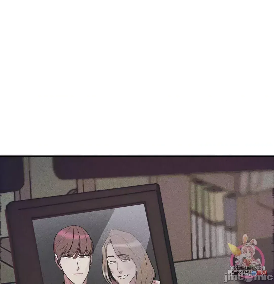 Người phụ nữ khó chịu - Tình yêu -- Chương 1-34