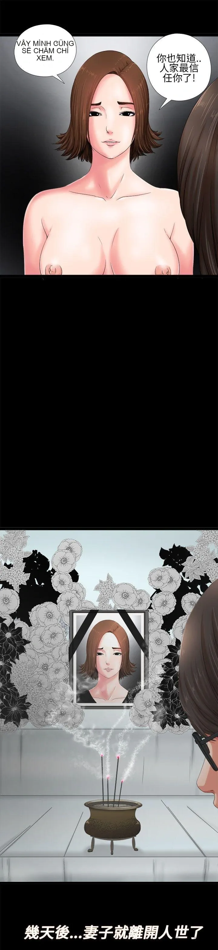 Bác tôi/cô gái của người hàng xóm Chương 1-127