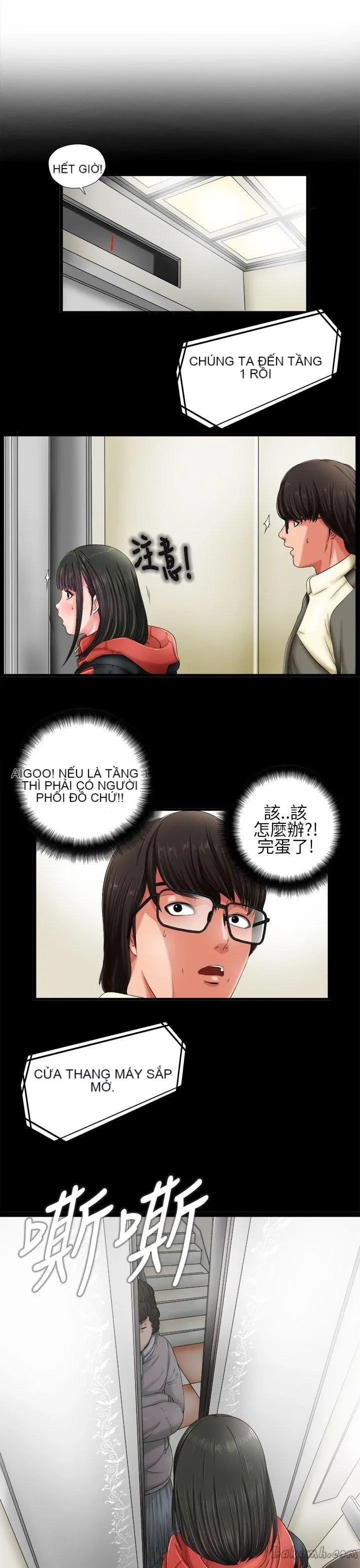 Bác tôi/cô gái của người hàng xóm Chương 1-127