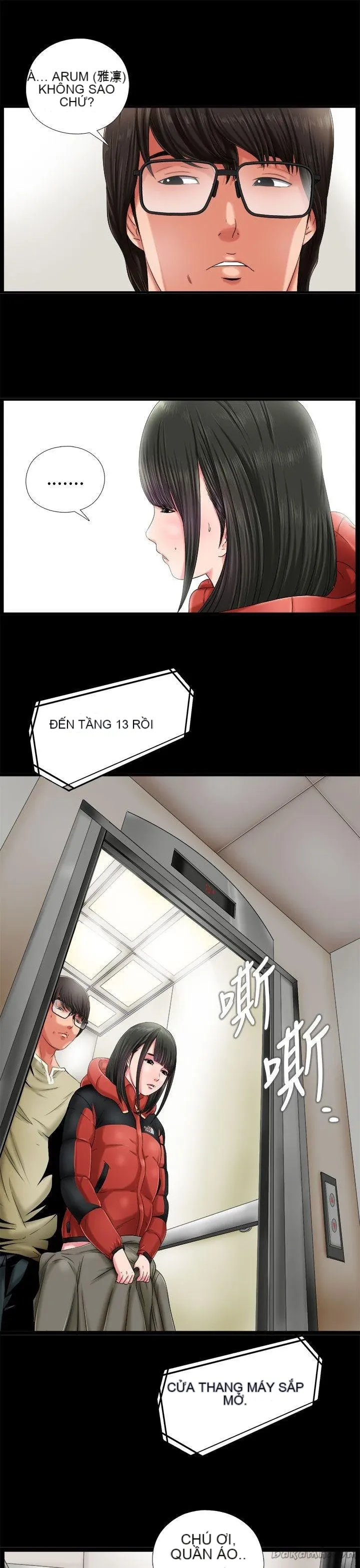 Bác tôi/cô gái của người hàng xóm Chương 1-127