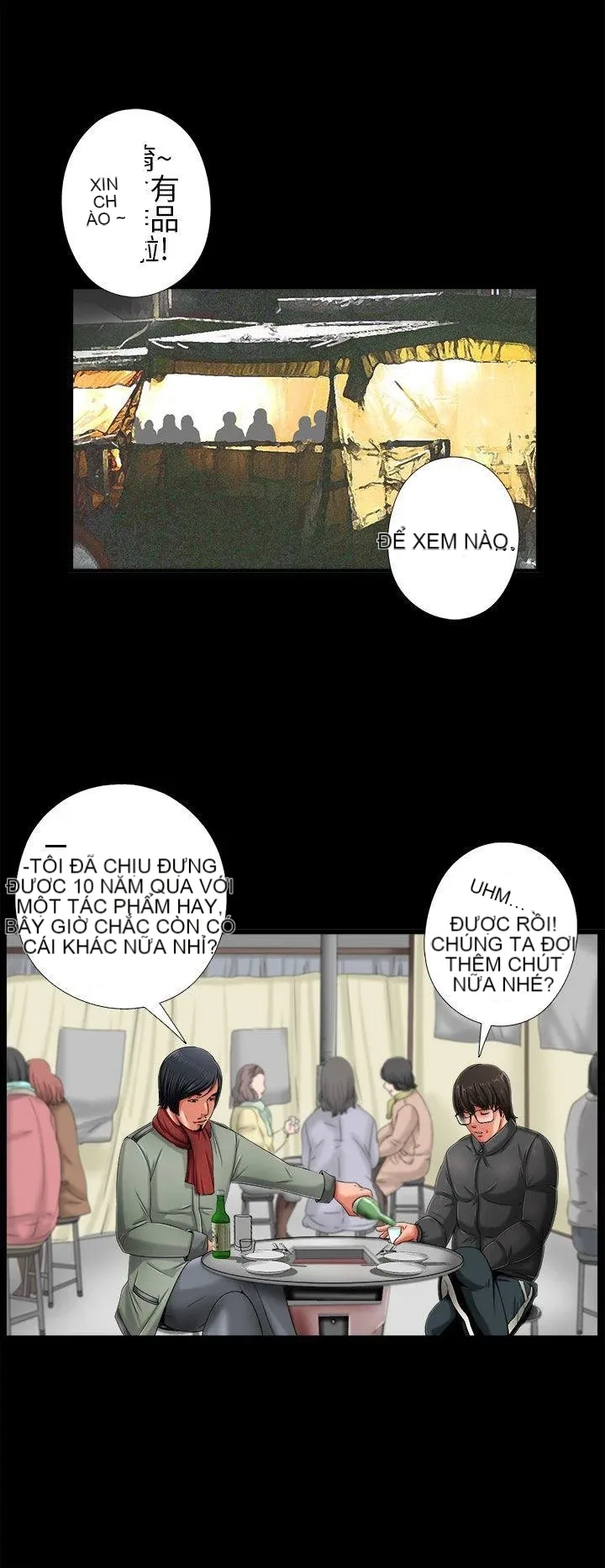 Bác tôi/cô gái của người hàng xóm Chương 1-127