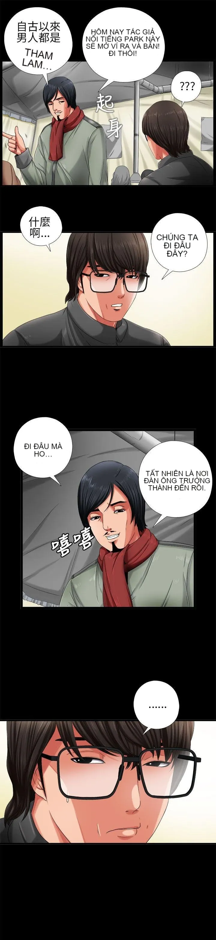 Bác tôi/cô gái của người hàng xóm Chương 1-127