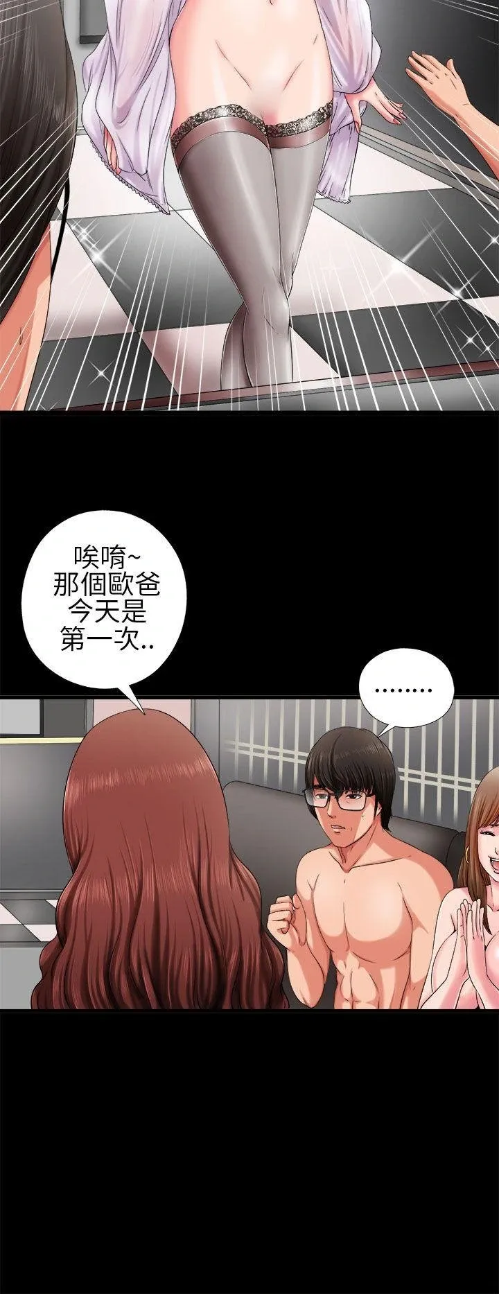 Bác tôi/cô gái của người hàng xóm Chương 1-127