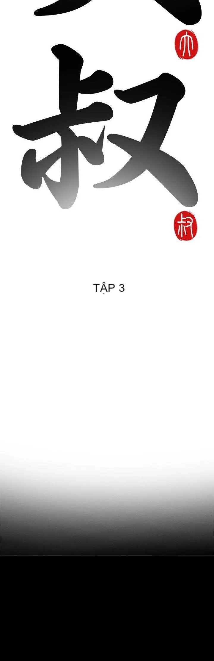 Bác tôi/cô gái của người hàng xóm Chương 1-127