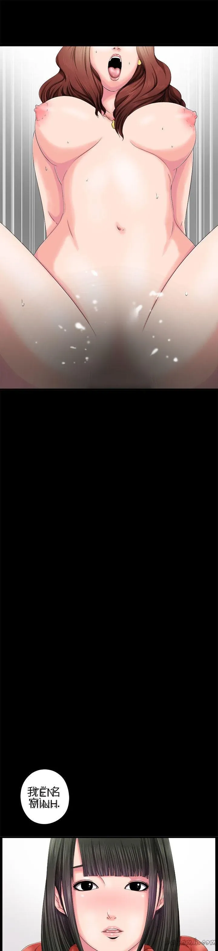 Bác tôi/cô gái của người hàng xóm Chương 1-127