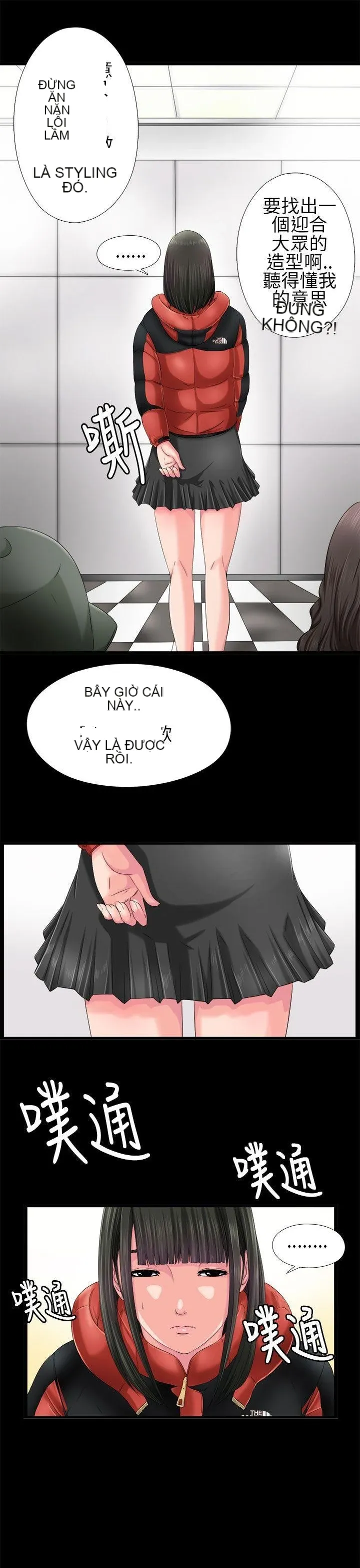 Bác tôi/cô gái của người hàng xóm Chương 1-127