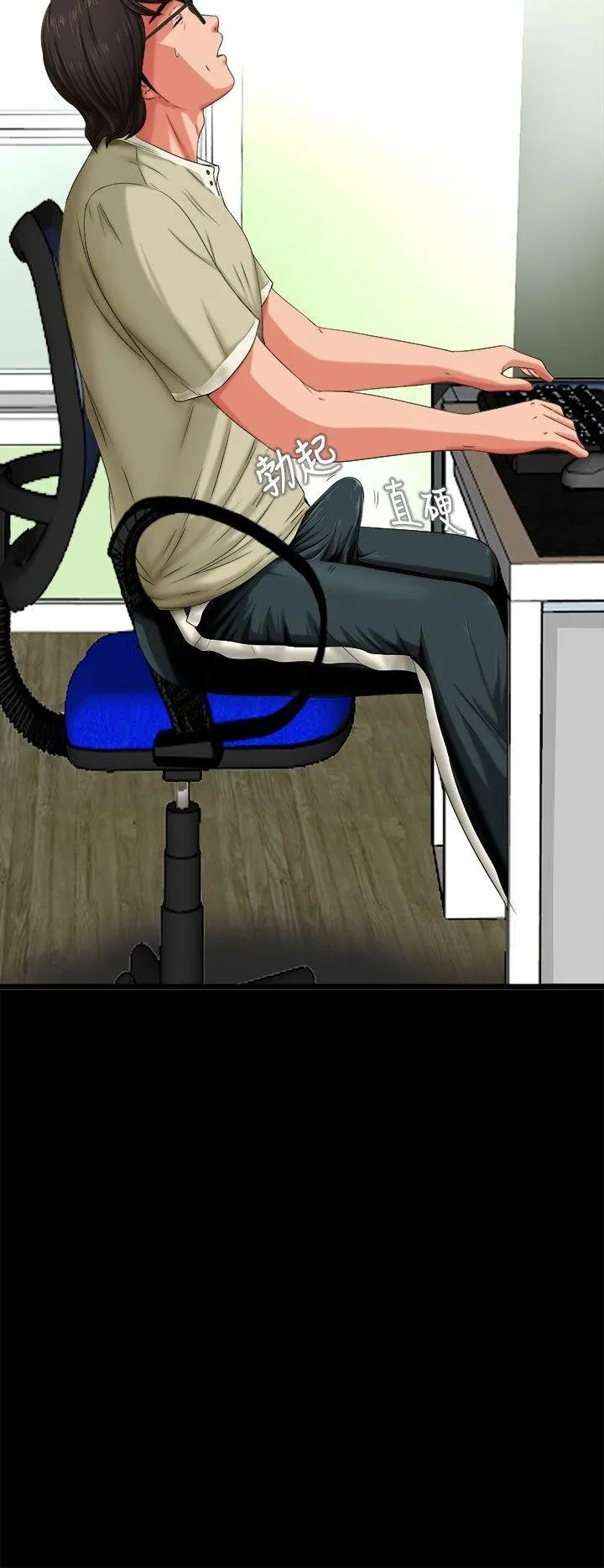 Bác tôi/cô gái của người hàng xóm Chương 1-127