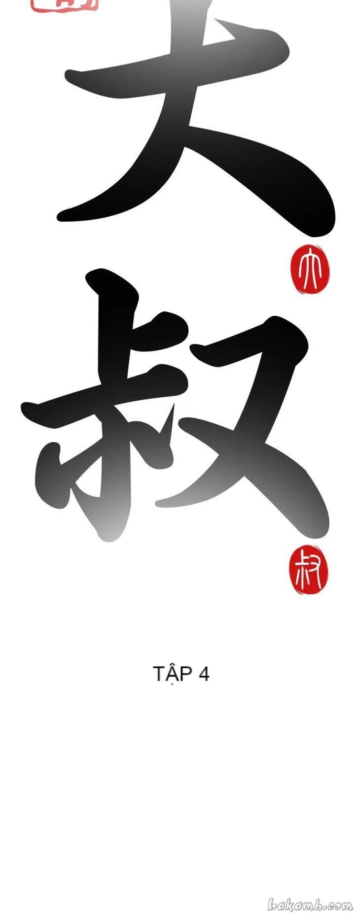 Bác tôi/cô gái của người hàng xóm Chương 1-127