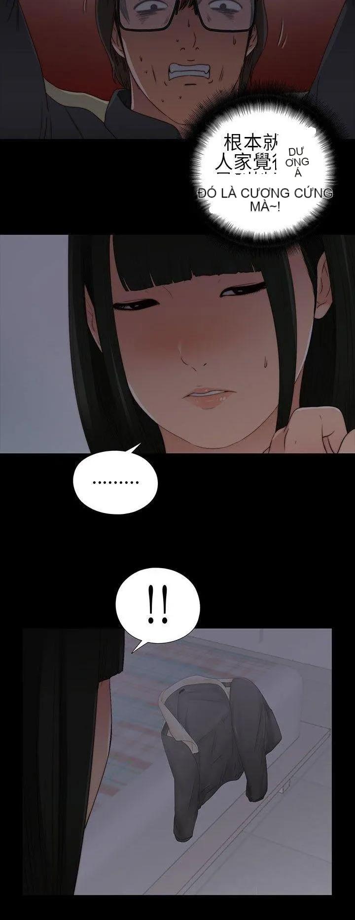 Bác tôi/cô gái của người hàng xóm Chương 1-127