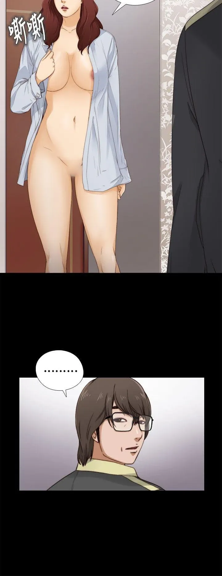 Bác tôi/cô gái của người hàng xóm Chương 1-127