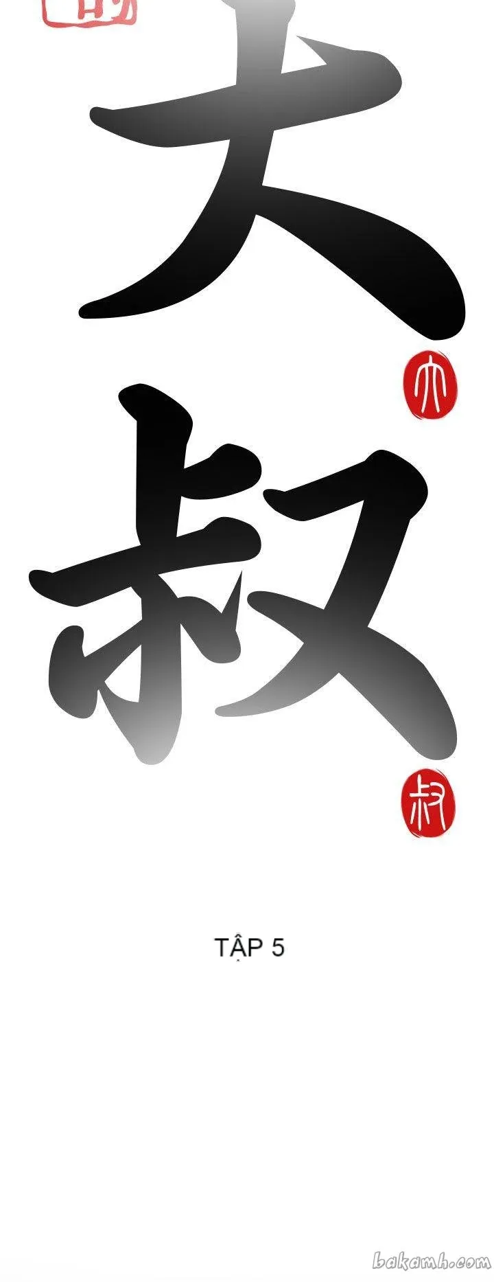 Bác tôi/cô gái của người hàng xóm Chương 1-127