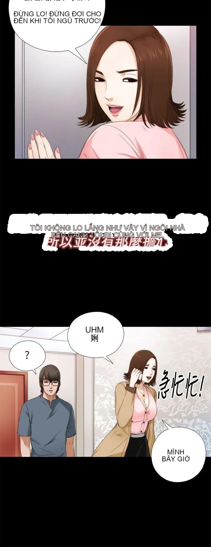 Bác tôi/cô gái của người hàng xóm Chương 1-127