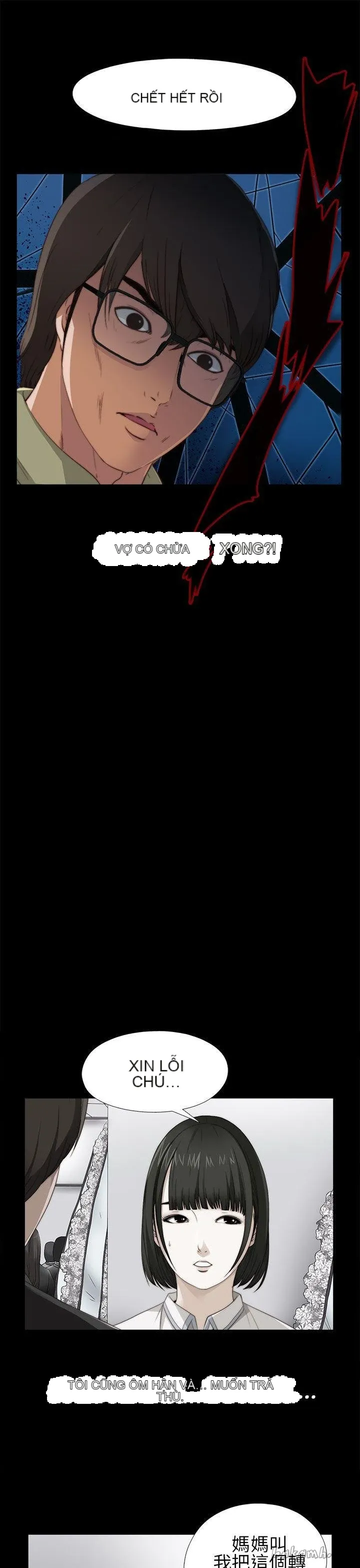 Bác tôi/cô gái của người hàng xóm Chương 1-127